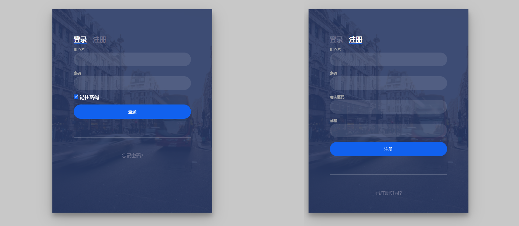 纯css3网站会员登录注册表单切换效果