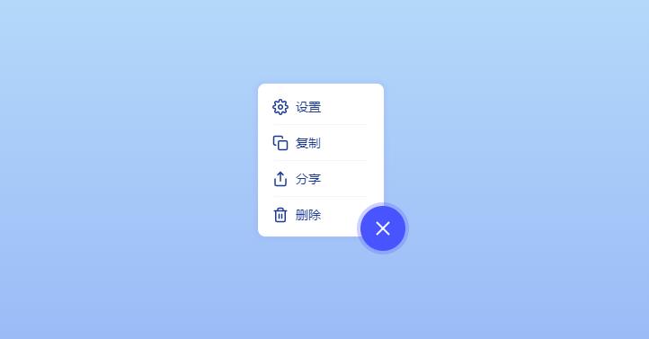css3 svg点击按钮展开子菜单特效