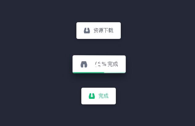 css3 svg交互式下载按钮动画特效