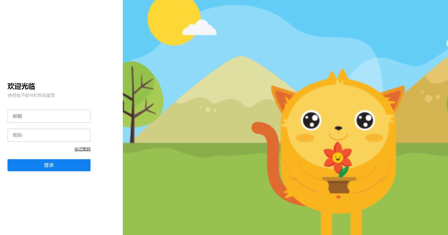 css3网站左侧自动打开弹出登录框特效