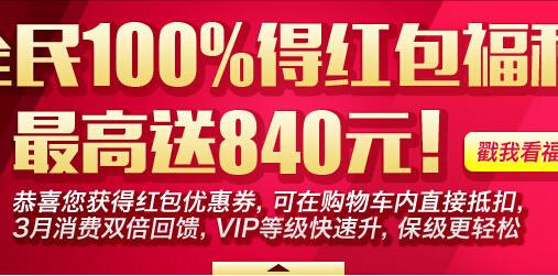 jQuery网站顶部定时折叠收起广告代码