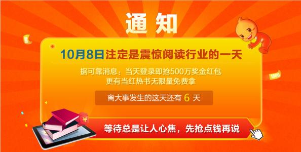 jquery实现鼠标移动到图片上显示大图广告代码