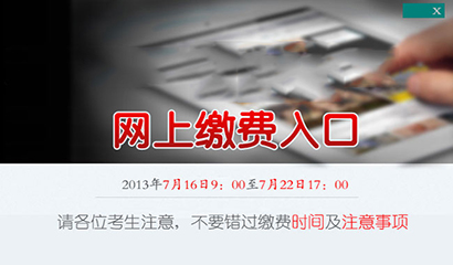 jQuery缓缓弹出广告代码