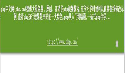 可拉下的幕布广告代码