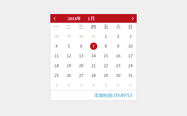 jQuery带本地时间日历代码
