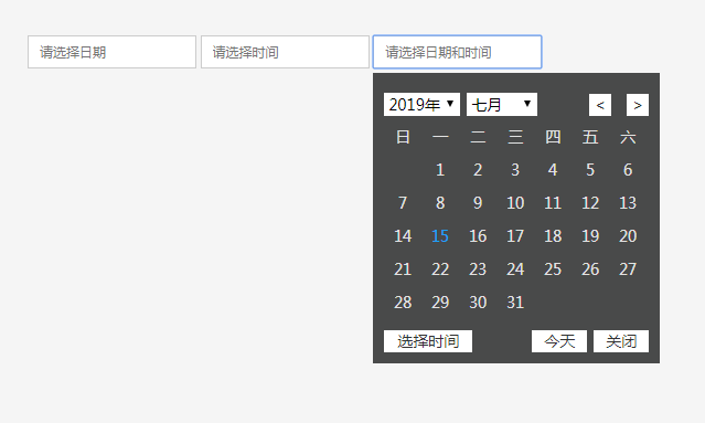 选择时间日期插件