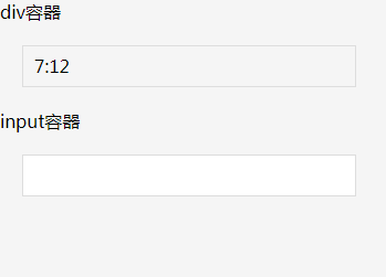 小时分选择插件