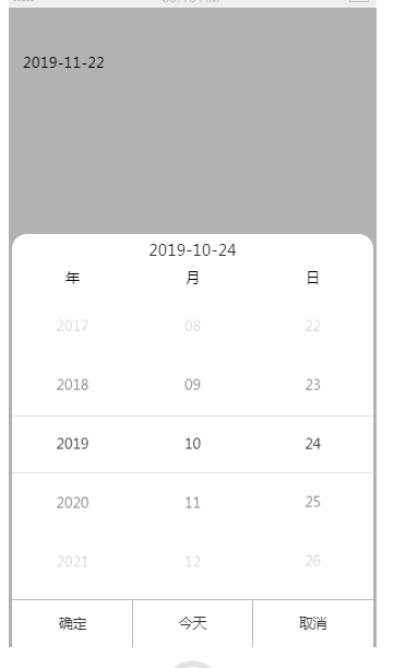 原生js移动端时间选择插件