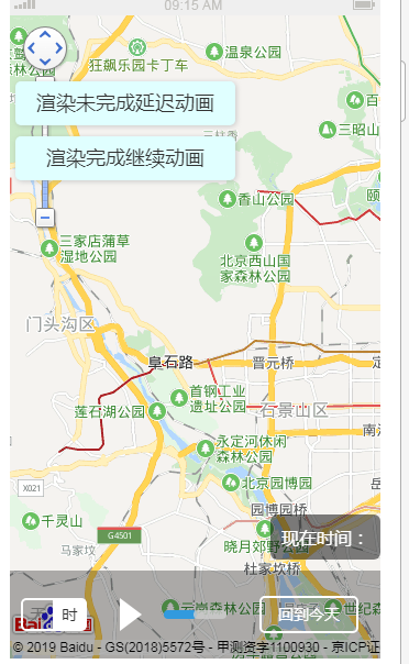时间轴自动播放插件