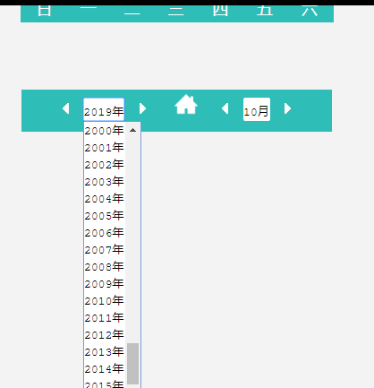 带农历的js漂亮日历插件