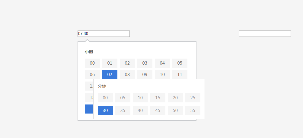 时间插件jquery-timepicker.js