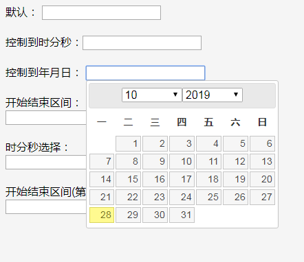 日期时间插件jQuery Timepicker