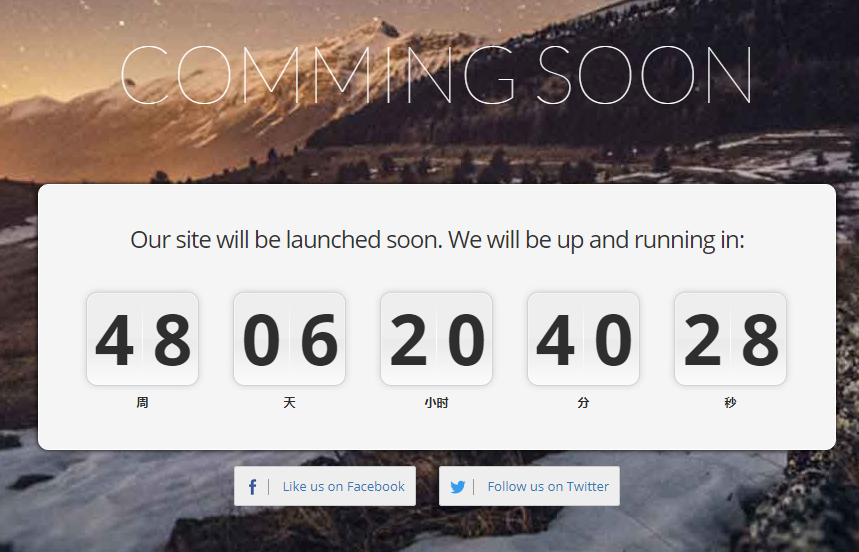 自适应倒计时插件jquery.lwtCountdown.js