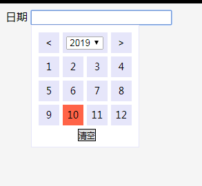 仅显示年月的插件SimpleCanleder