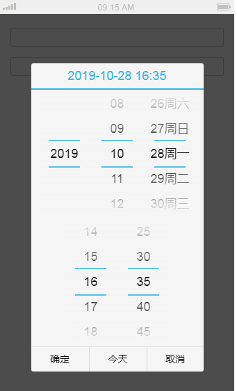 带星期的手机滑动选择日期时间插件