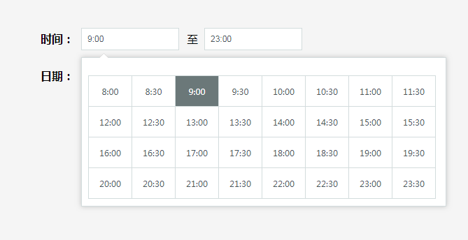 界面简洁的jQuery日期时间选择器