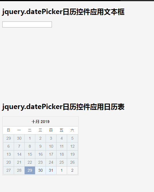 日历控件datePicker