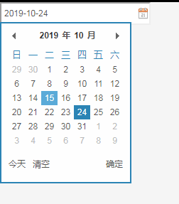 jquery下拉选择日期效果