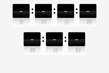 自定义多个倒计时间的jquery倒计时插件