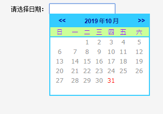 win8风格日历