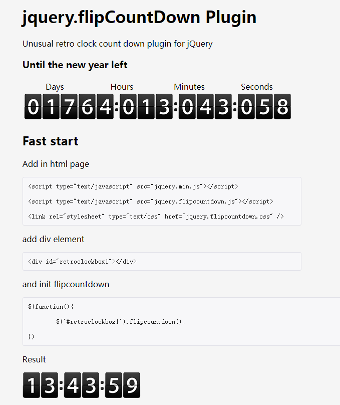 倒计时定时器插件flipcountdown