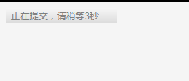 定时器(jQuery Timers)