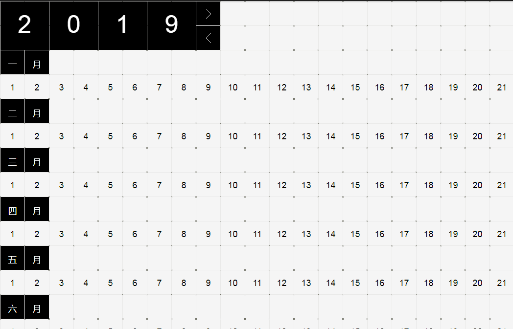 全屏日历插件-JQUERY VERBOSE CALENDAR