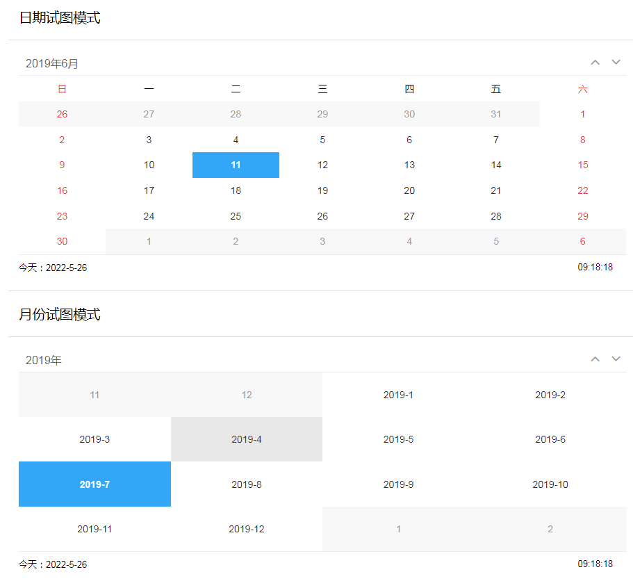 calendarjs多种形式日历插件