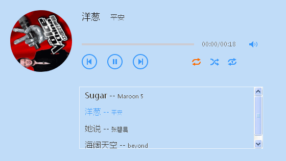 简洁的html5 mp3列表音乐播放器代码