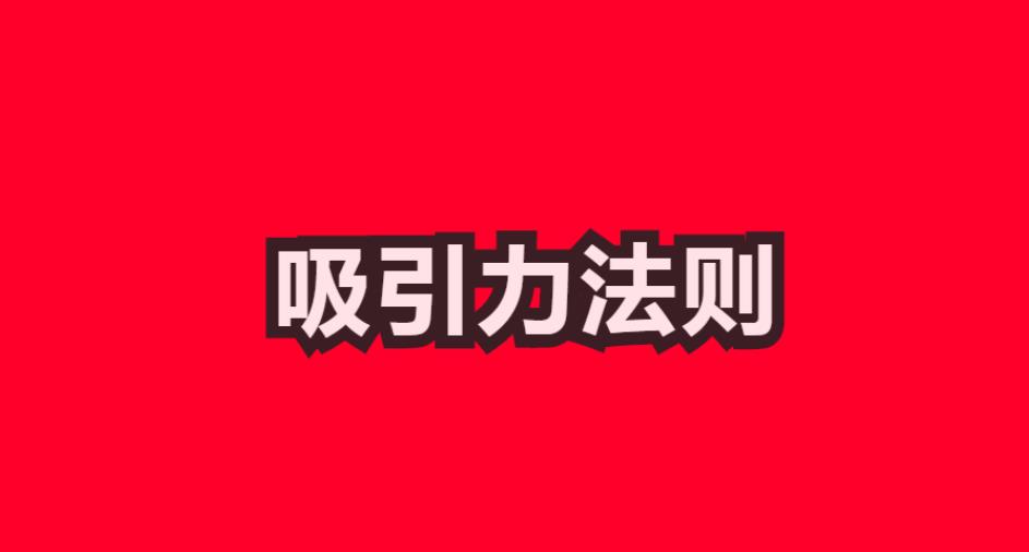jquery html5随机的文字播放特效