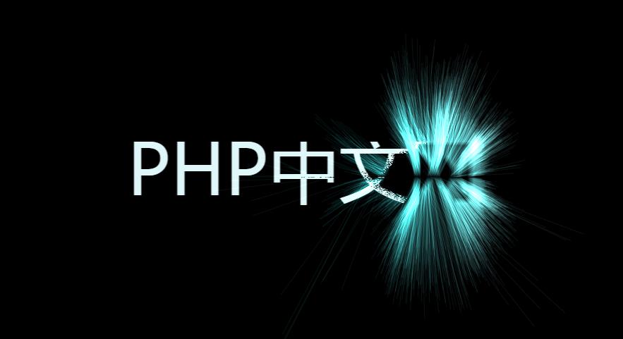 html5 canvas文字放射发光动画特效
