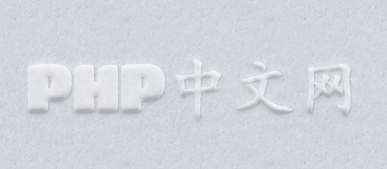 svg积雪文字编辑器特效