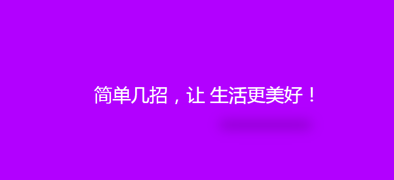 CSS3动态文字与背景同时切换特效