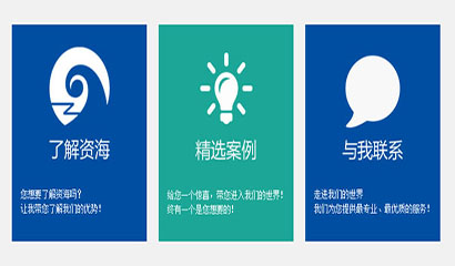 鼠标滑过栏目CSS3动画特效