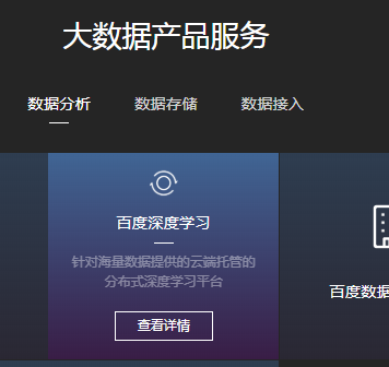 jQuery tab选项卡加鼠标悬停