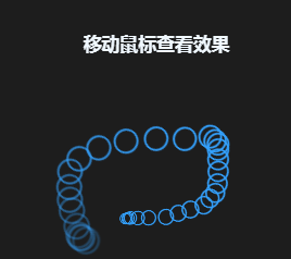 jQuery仿梦幻西游指针