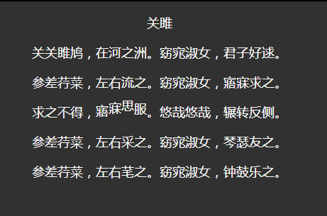jQuery随鼠标舞动的文字效果