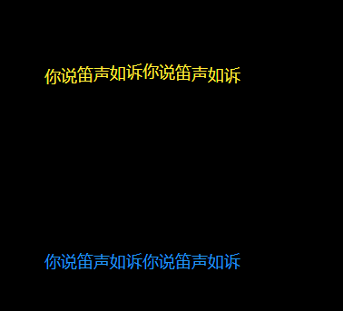 文字波动效果