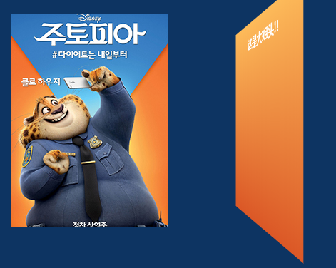 css3实现3D反转效果