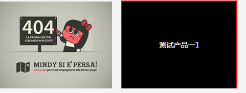 兼容多浏览器边框动画效果