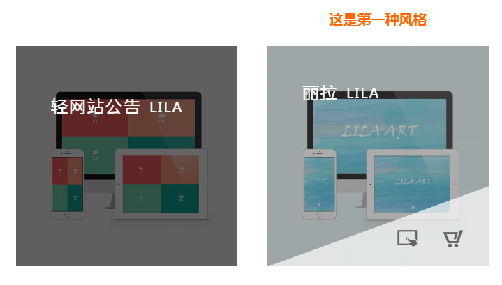 html5实现鼠标悬停图片动画展示效果