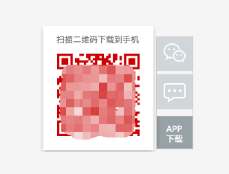 简易实现客服微信动态悬浮框
