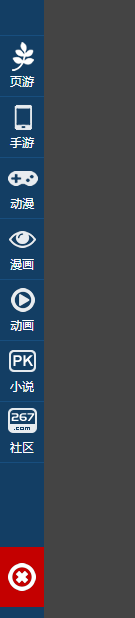 jQuery仿天猫侧边固定悬浮导航代码功能