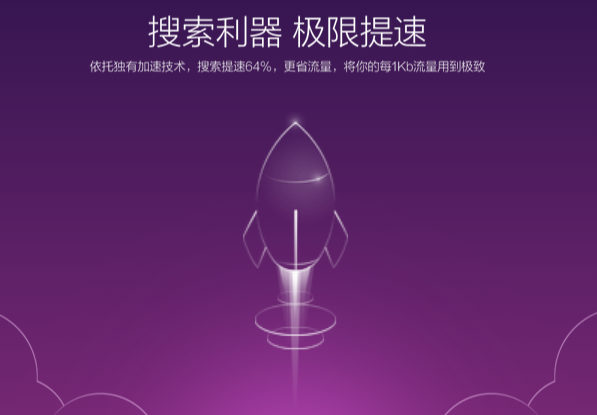 手机百度专题页面单页全屏滚动切换JS特效代码