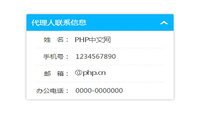 jQuery可拖动右下角浮动窗口特效