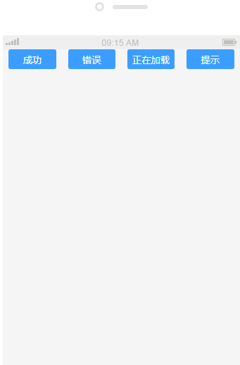 js全局弹出提示插件DialogJS
