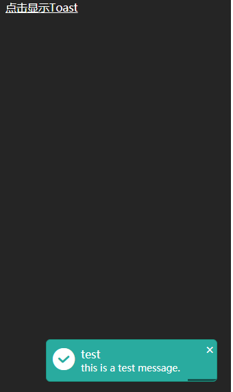Material Design风格的jquery toast插件