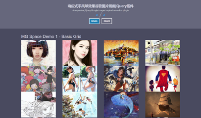 响应式手风琴效果谷歌图片画廊jQuery插件