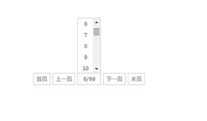 jquery手机端列表分页样式