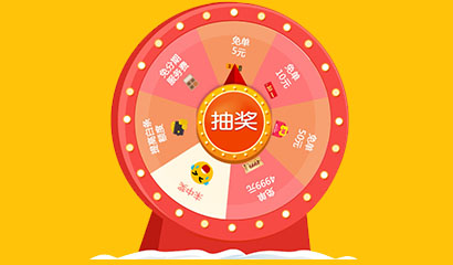jQuery年终转盘抽奖代码